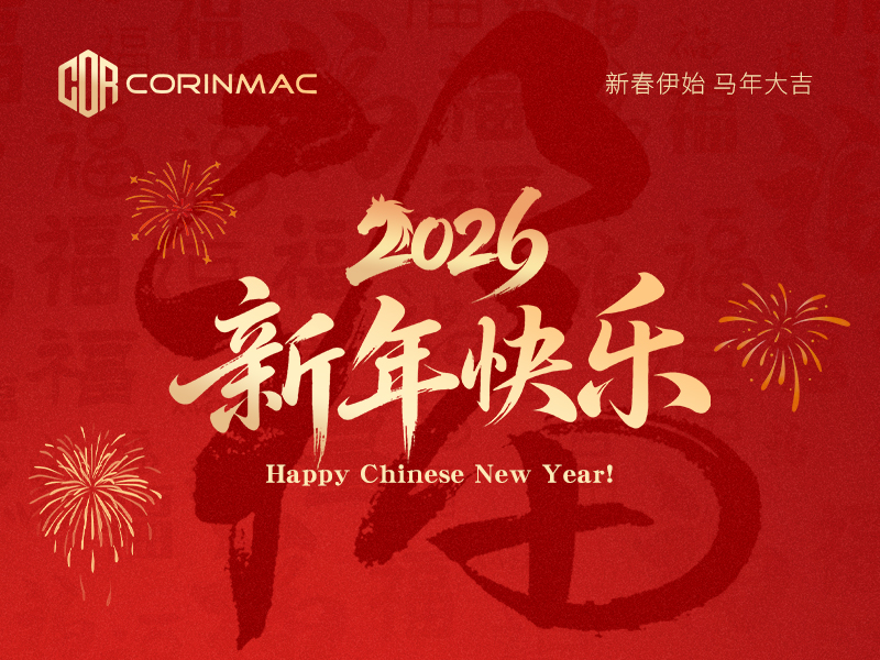 Happy Chinese New Year!